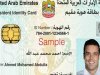 New Emirates ID: Fee remains unchanged, says ICA