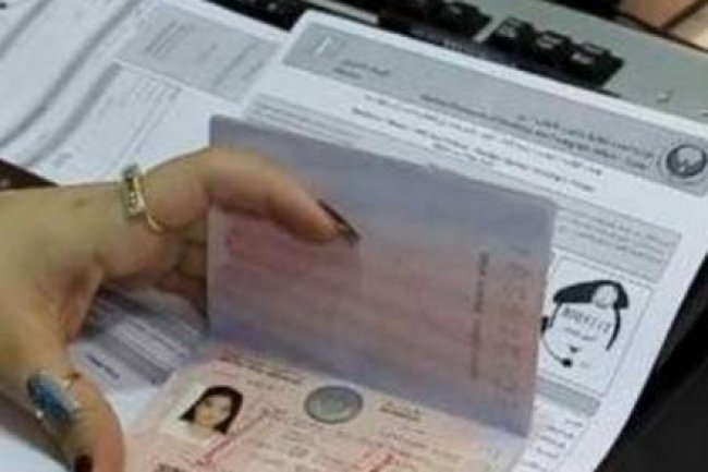 UAE: Visa on arrival for passengers from 70 countries